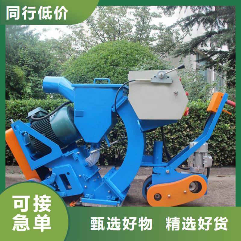 混凝土拋丸機水渠成型機講信譽保質量
