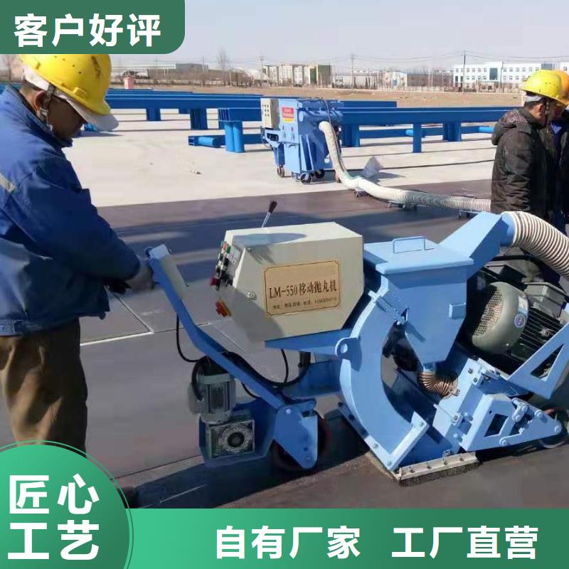 路面抛丸清理机-小型地面抛丸机配件