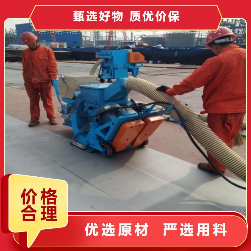 混凝土拋丸處理機-小型路面拋丸清理機廠家