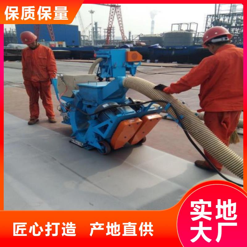 地面拋丸機-路面拋丸清理機多少錢