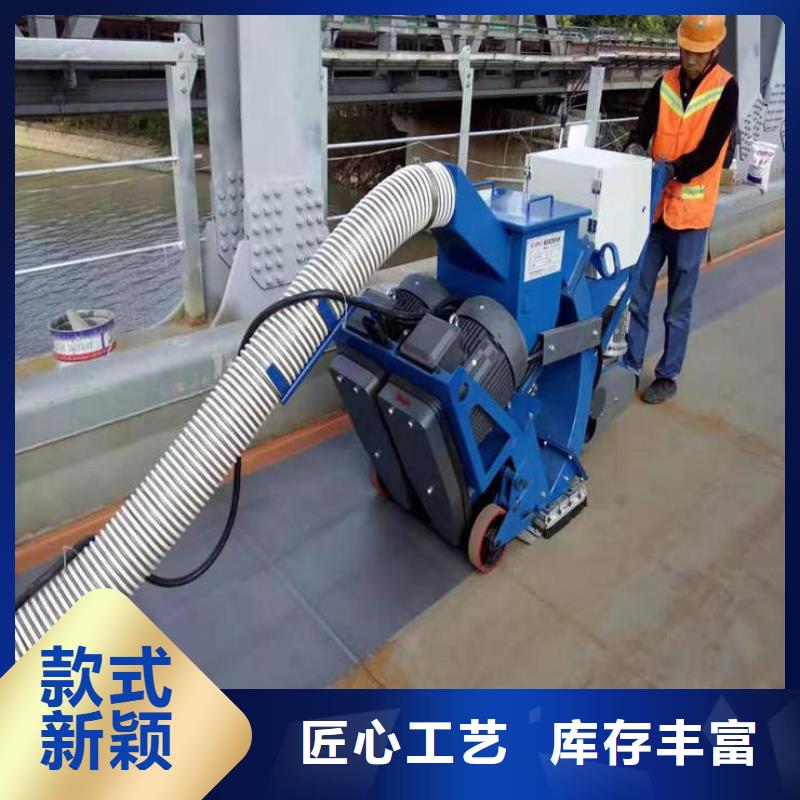 橋面拋丸設(shè)備--【混凝土拋丸機(jī)】多少錢
