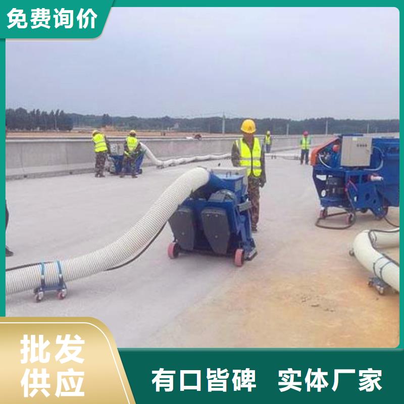 地面拋丸機(jī)-移動(dòng)式路面拋丸清理機(jī)安裝調(diào)試