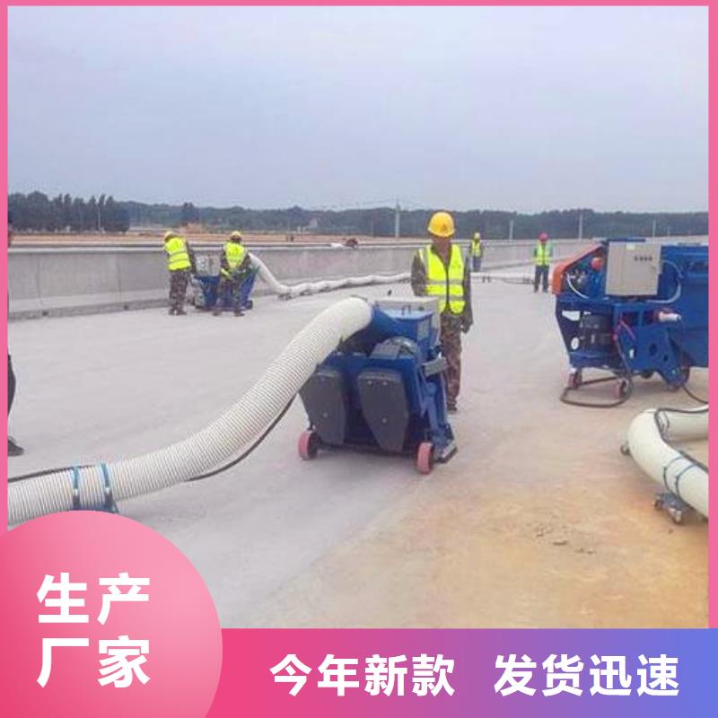 混凝土橋梁拋丸機船舶拋丸用
