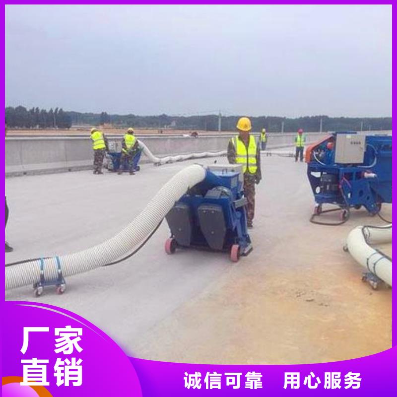 混凝土拋丸機暢銷當地