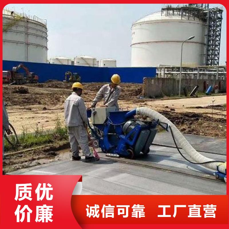 地面拋丸機-移動式路面拋丸清理機視頻
