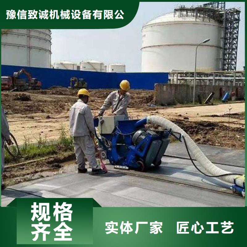 混凝土拋丸處理機-【地面拋丸機】生產(chǎn)廠家