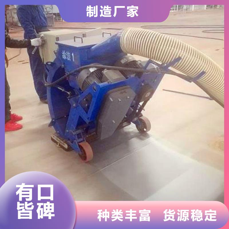 混凝土抛丸机水渠成型机无中间商厂家直销