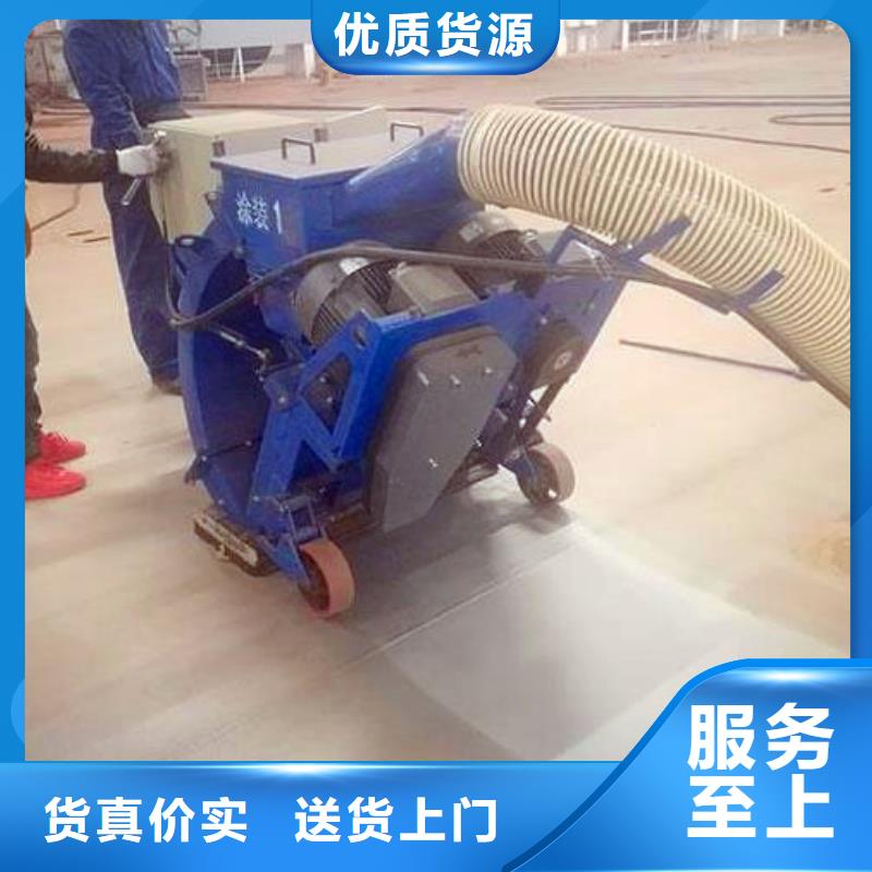混凝土拋丸機滑模機不只是質量好