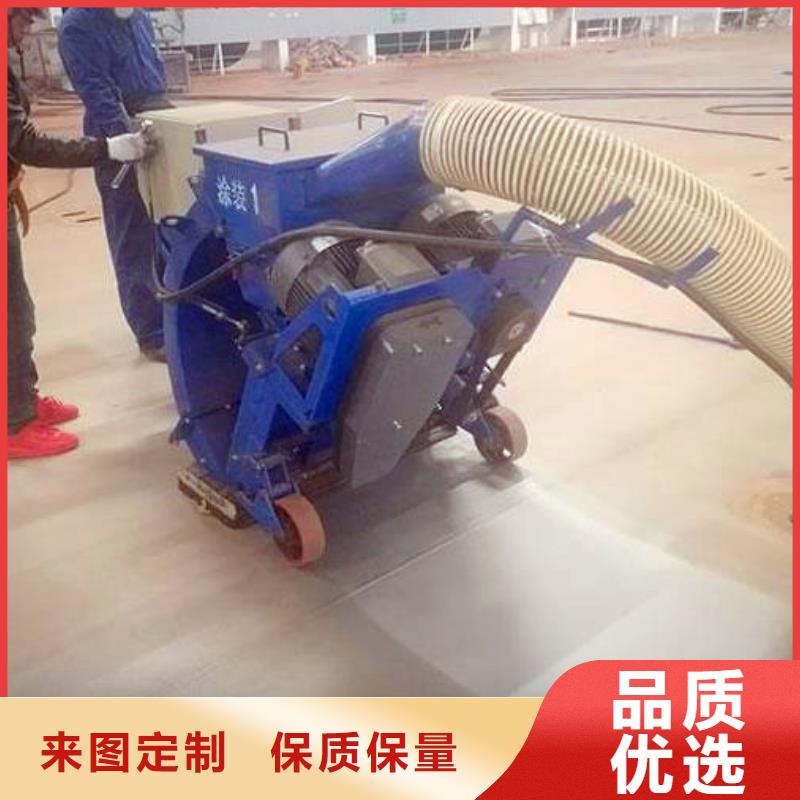 地面拋丸機-路面拋丸清理機多少錢