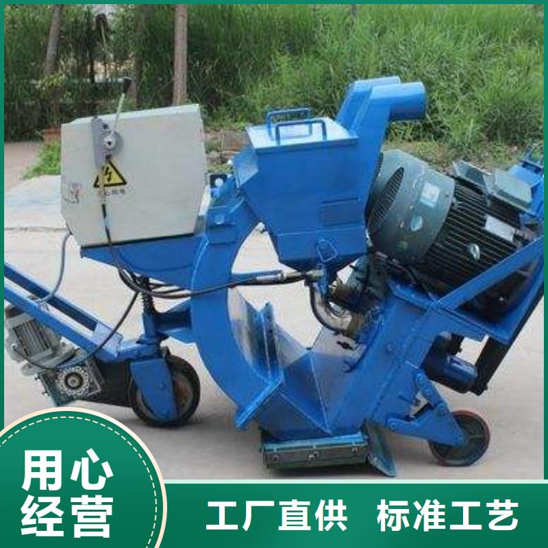 混凝土抛丸机,滑模机价格实在