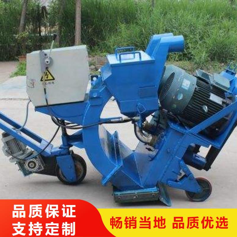 地面拋丸機-移動式水泥路面拋丸機廠家