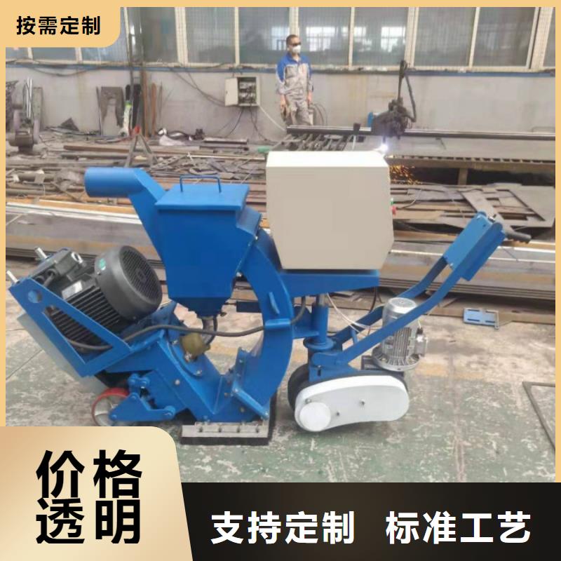 橋梁拋丸機-【地面拋丸機】價格