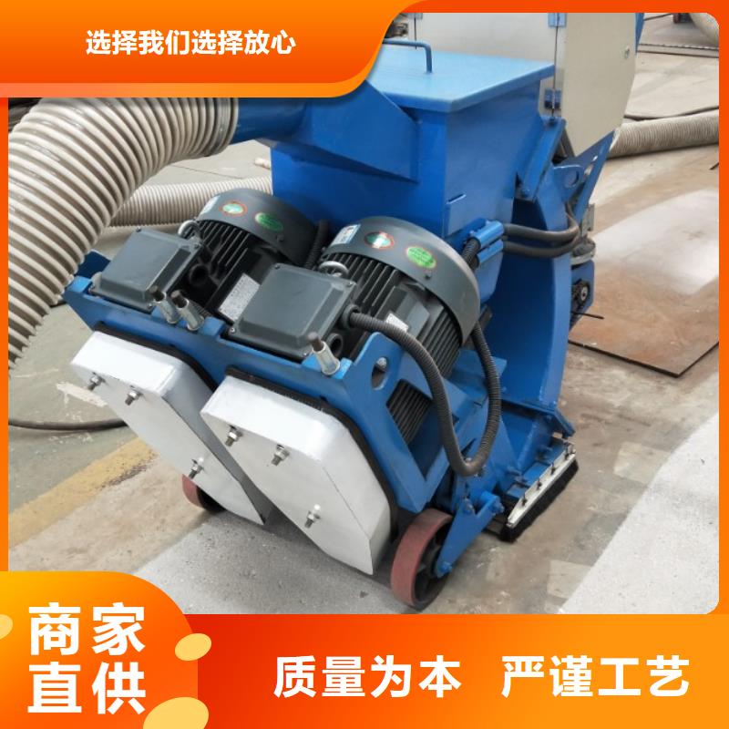 地面拋丸機-移動式路面拋丸清理機視頻
