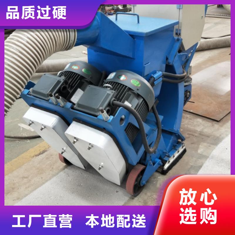 橋梁拋丸機-【地面拋丸機】價格