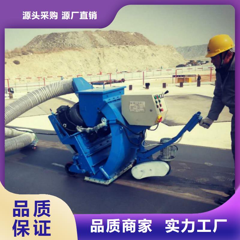 路面抛丸清理机-小型地面抛丸机配件