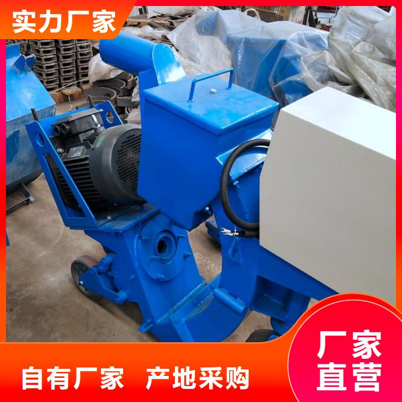混凝土抛丸机_滑模机值得买
