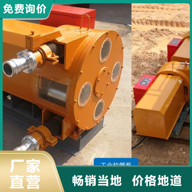 【軟管泵】滑模機實力優品