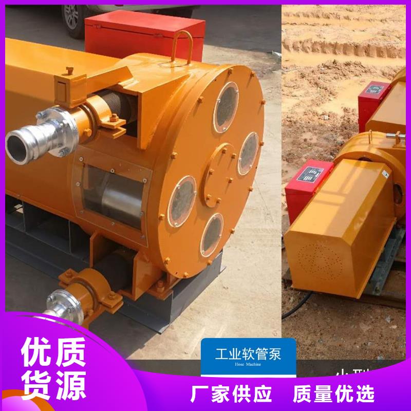 蠕動軟管泵60立方賓川盾構機擠壓軟管泵