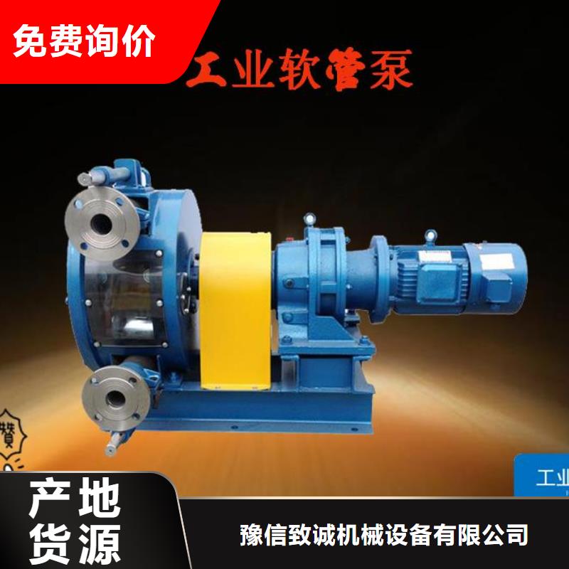 軟管泵攔水帶成型機(jī)品質(zhì)保證實(shí)力見(jiàn)證