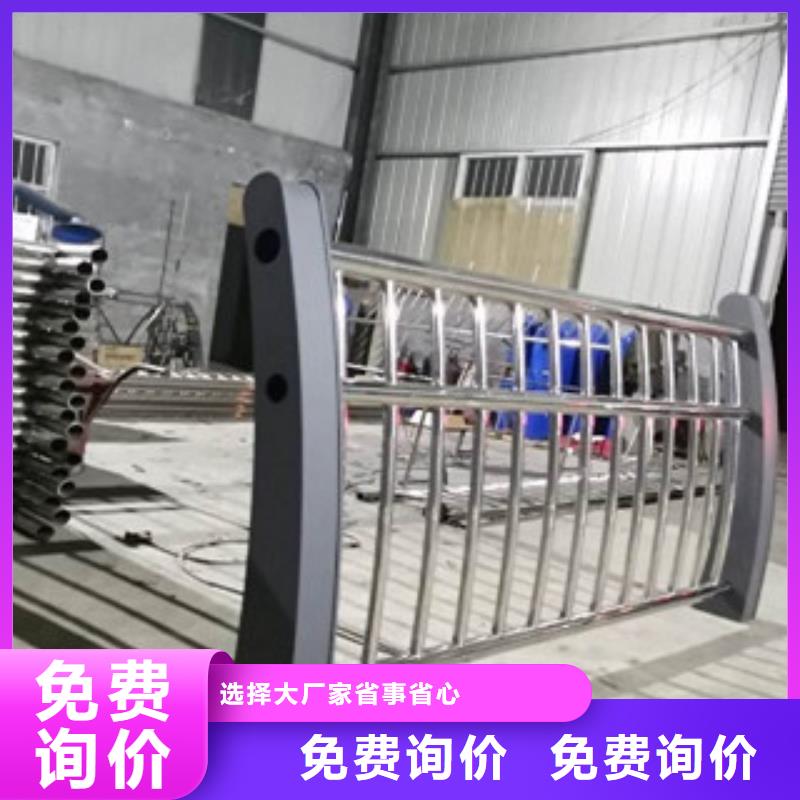 橋梁復合管護欄隨意拼接