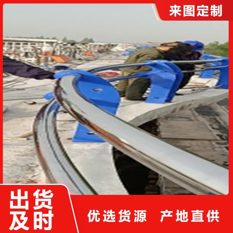 【護欄】不銹鋼復合管護欄放心購