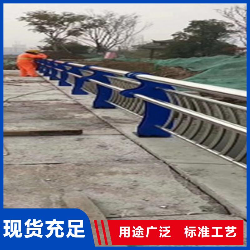 【護欄
201不銹鋼復合管
按需設計】