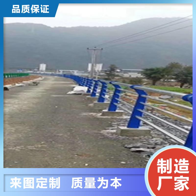 護欄不銹鋼復合管護欄
誠信為本