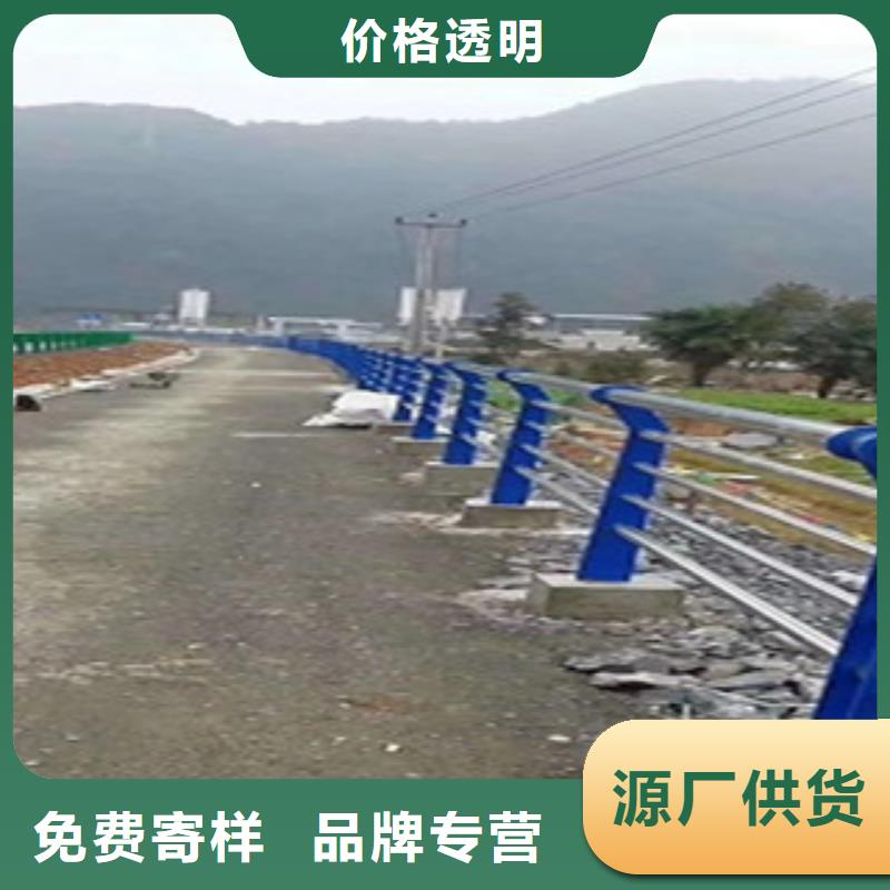 護欄橋梁護欄用好材做好產品