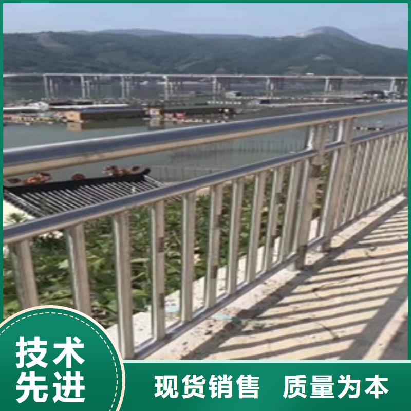 護欄不銹鋼復合管護欄
誠信為本