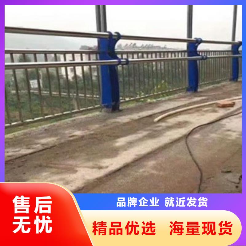 護欄不銹鋼復合管護欄
誠信為本