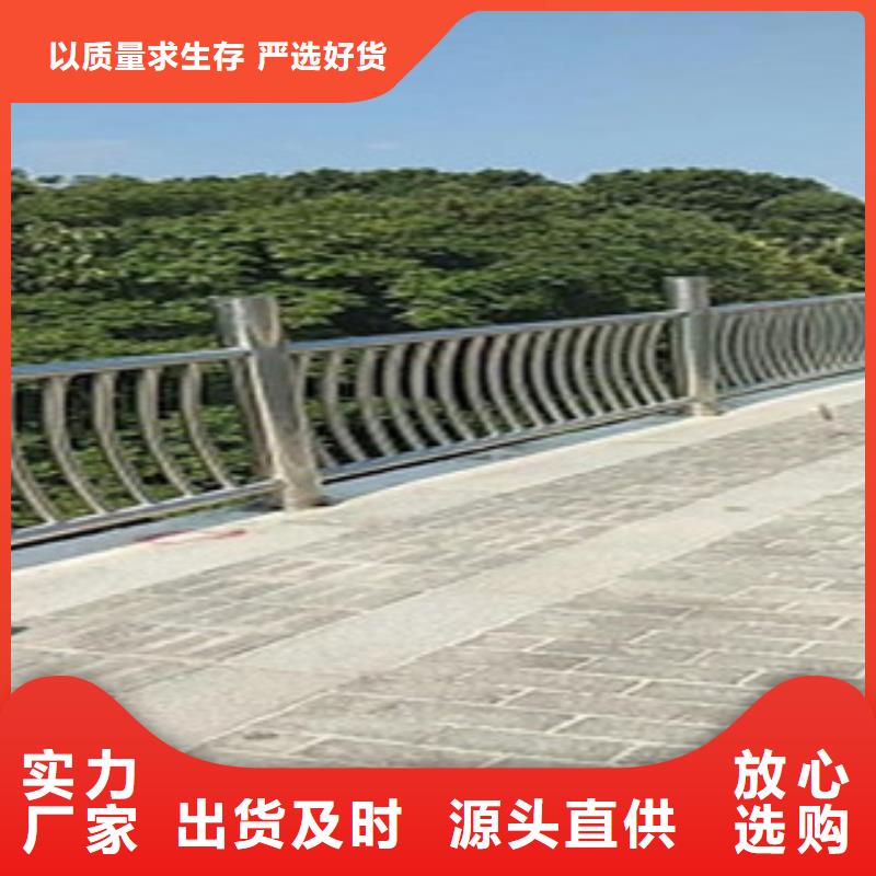 不锈钢复合管护栏防撞立柱支持大小批量采购