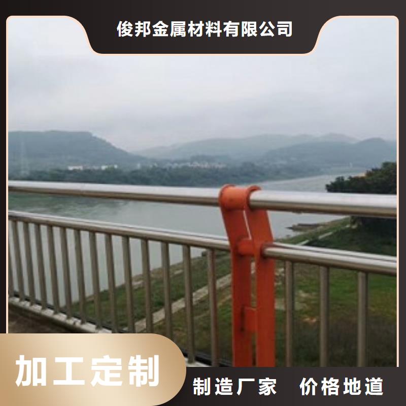 不銹鋼復合管護欄
201不銹鋼復合管
現貨實拍
