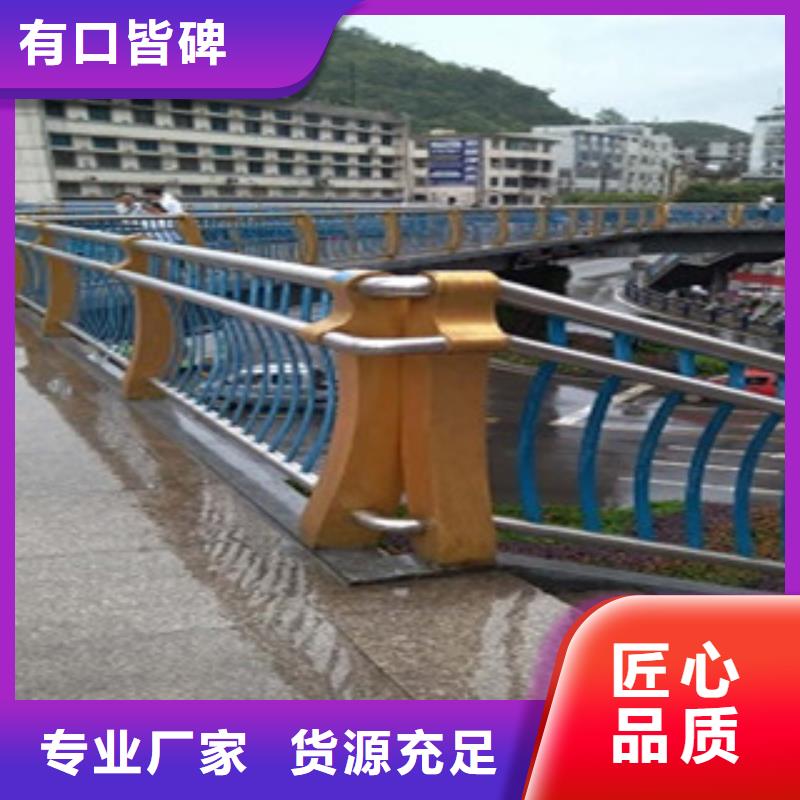 不銹鋼復合管護欄-橋梁防撞立柱廠家貨源