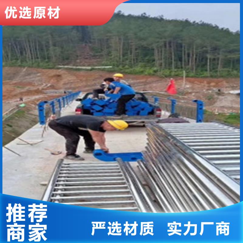 護欄_【201不銹鋼復合管】現貨直供