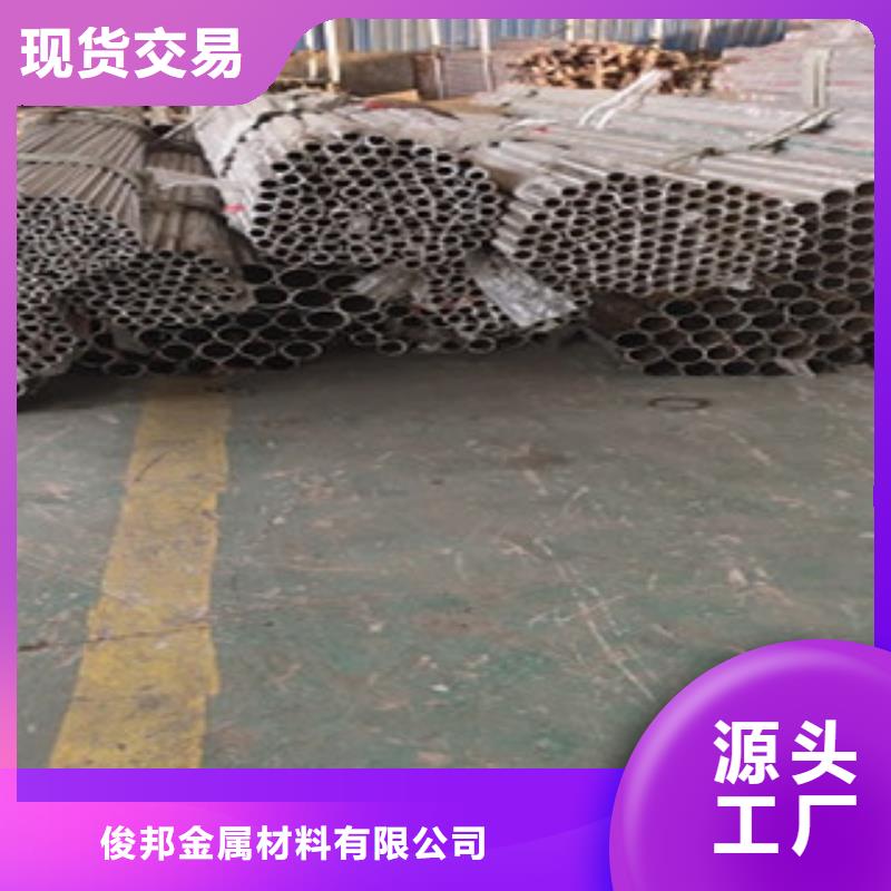 桥梁防撞立柱视频-桥梁防撞立柱-俊邦金属材料(齐齐哈尔市分公司)服务区域建华|拜泉|牡丹江|哈尔滨|绥化|大兴安岭