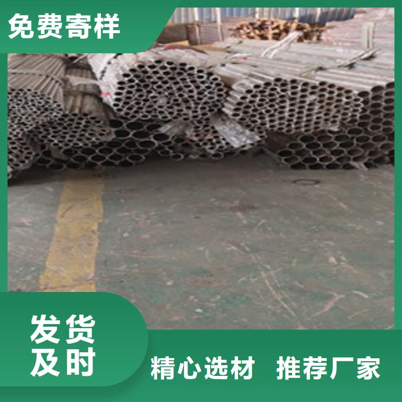 【護(hù)欄201不銹鋼復(fù)合管做工精細(xì)】