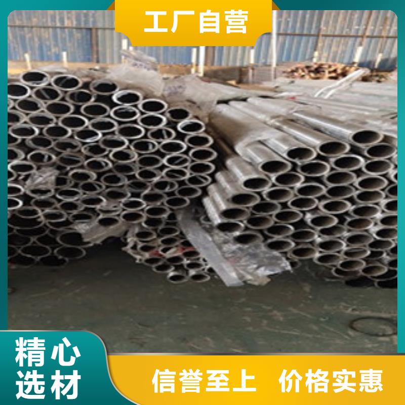 【護欄】304不銹鋼復合管
一站式服務