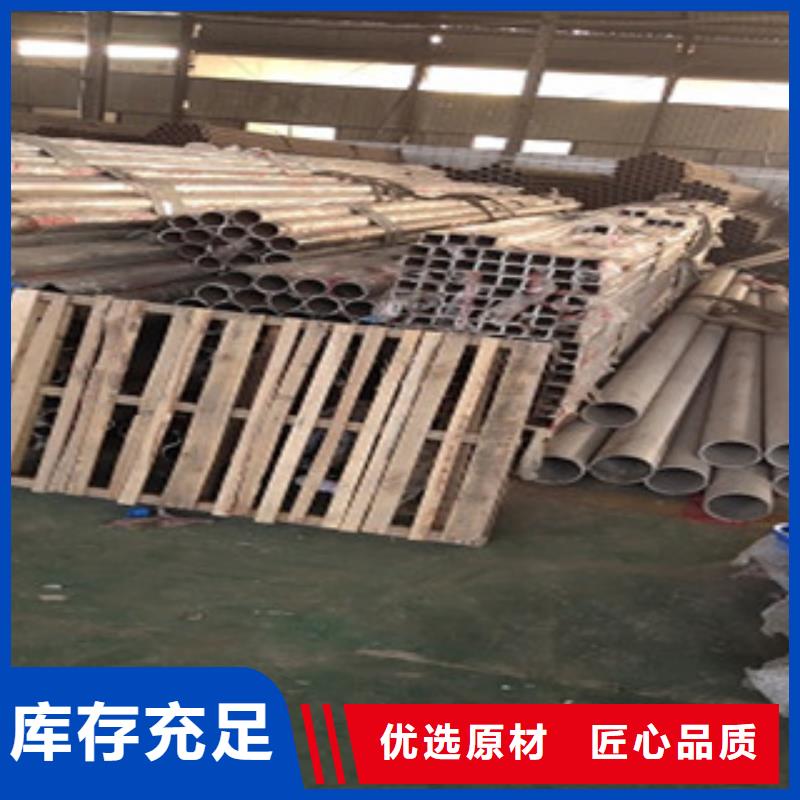 不銹鋼碳素鋼復合管24小時售前售后服務