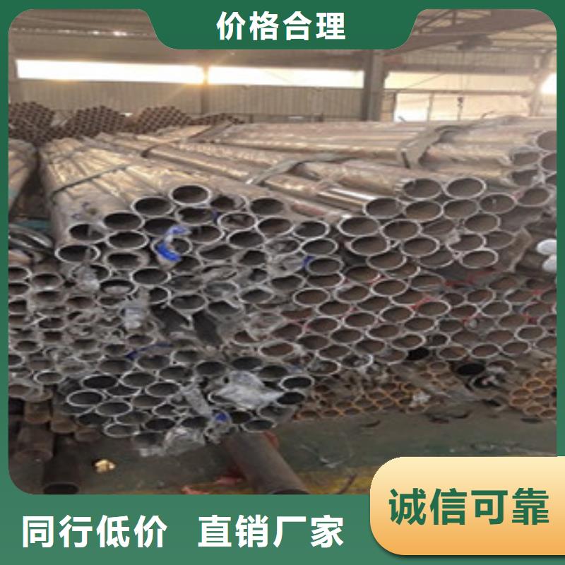 【護(hù)欄201不銹鋼復(fù)合管定制速度快工期短】