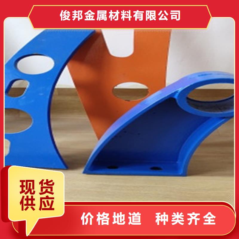 護欄_【201不銹鋼復合管】現貨直供