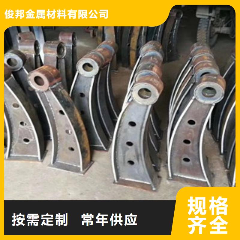 護(hù)欄4304不銹鋼復(fù)合管
好貨直銷