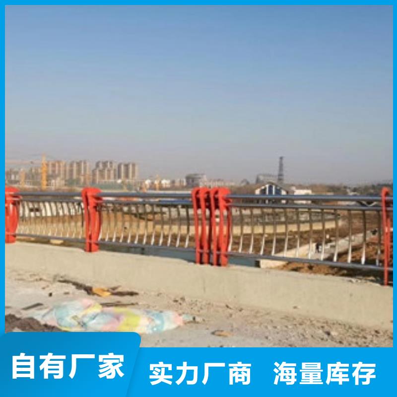 護欄4,不銹鋼復合管欄桿24小時下單發(fā)貨
