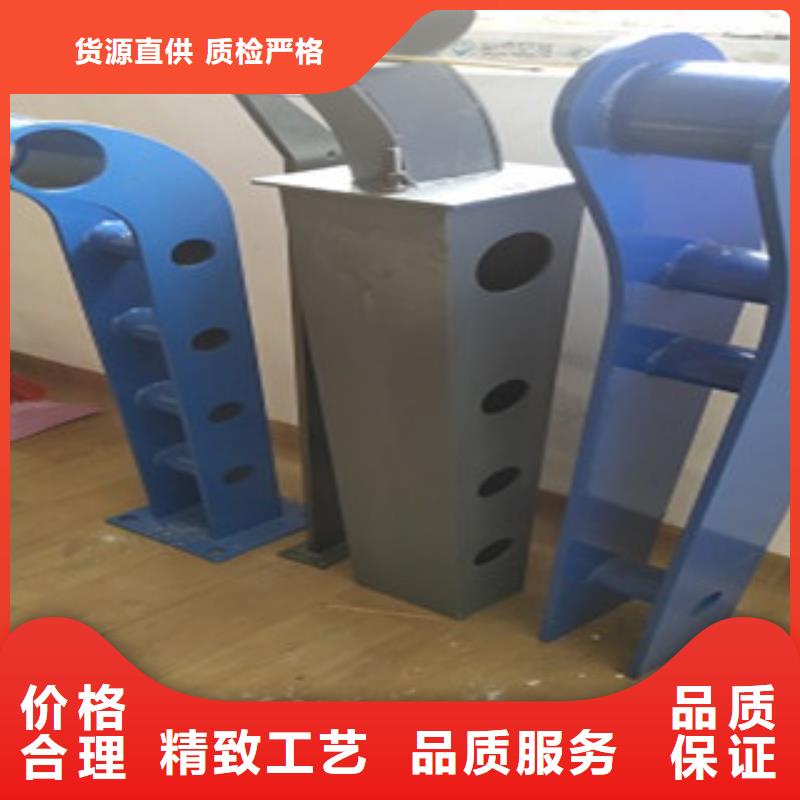 【護欄4不銹鋼復合管護欄
品質值得信賴】