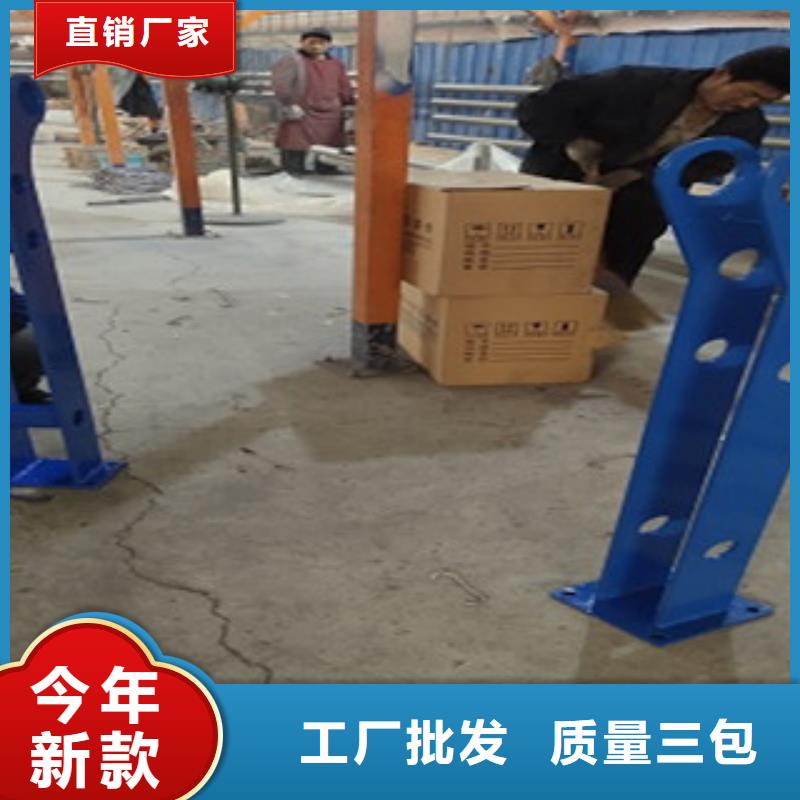 護欄4不銹鋼復合管護欄型號齊全