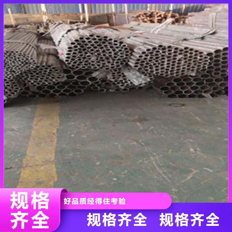 護欄4不銹鋼復合管欄桿貨到付款