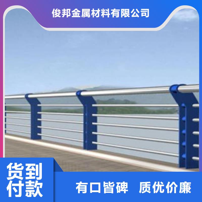桥梁防撞立柱视频-阜南|界首|池州|宣城|安庆|黄山|合肥桥梁防撞立柱专业按需定制-俊邦金属材料(阜阳市分公司)