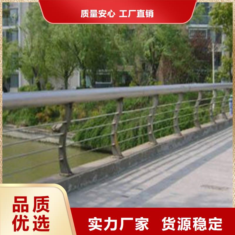 橋梁護(hù)欄_不銹鋼復(fù)合管護(hù)欄廠家直銷(xiāo)放心