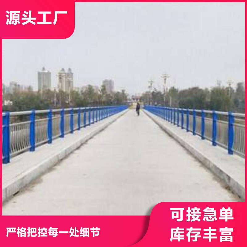 【橋梁護欄】橋梁防撞護欄
多種規格供您選擇