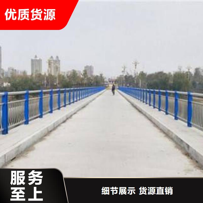 【橋梁護(hù)欄】
201不銹鋼復(fù)合管
專業(yè)生產(chǎn)品質(zhì)保證