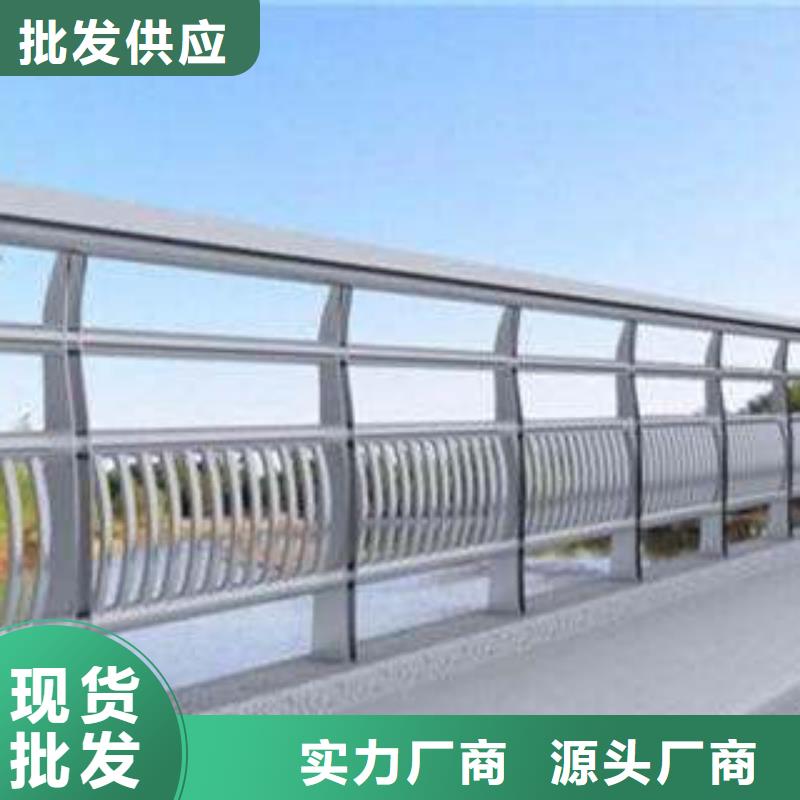 【橋梁護(hù)欄】
201不銹鋼復(fù)合管
專業(yè)生產(chǎn)品質(zhì)保證